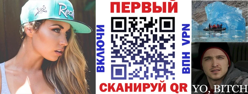 АМФЕТАМИН Розовый  Янаул 