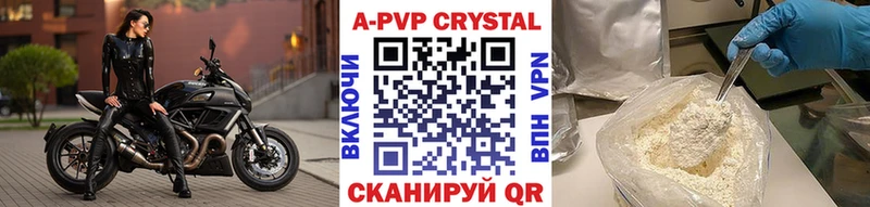 hydra ТОР  сколько стоит  Янаул  Alpha PVP кристаллы 