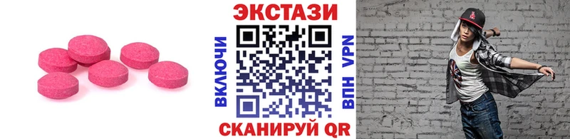 Ecstasy louis Vuitton  Янаул 