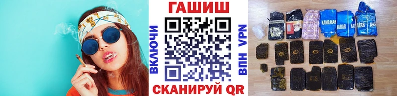 ГАШИШ убойный  Янаул 