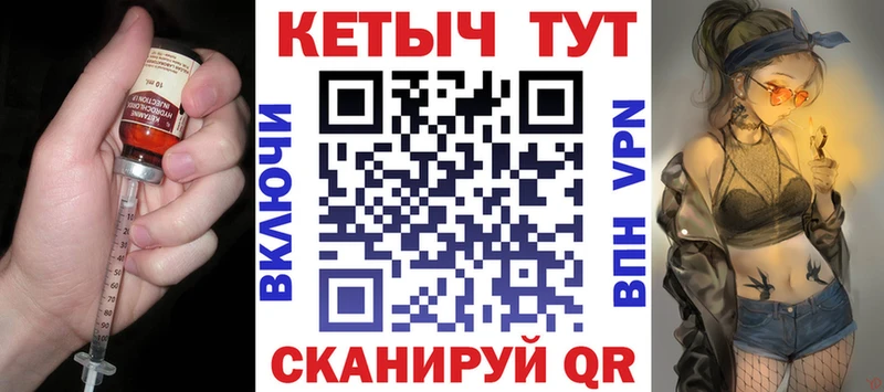 КЕТАМИН ketamine Янаул