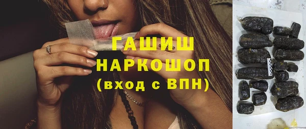 кокаин Абинск