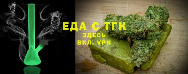 кристаллы Абаза