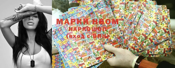 MESCALINE Елабуга