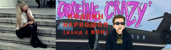 кокаин Абинск