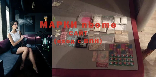 марки lsd Абдулино