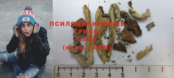 кокаин Абинск