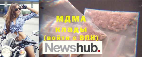 марки lsd Абдулино