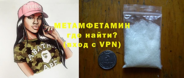 метамфетамин Навашино