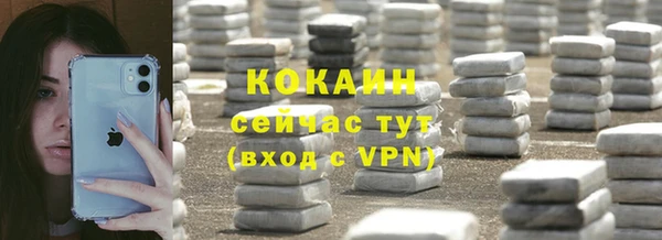 кокаин Абинск