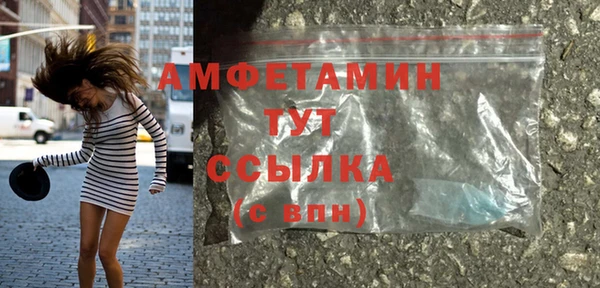 кристаллы Абаза