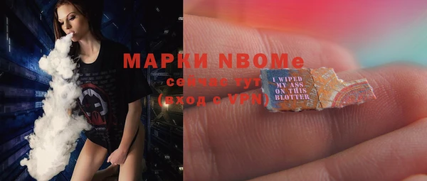 кокаин Абинск
