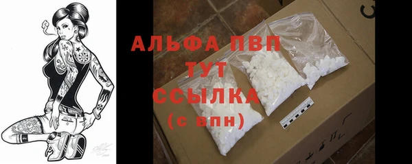 кристаллы Абаза