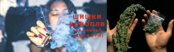 кокаин Абинск