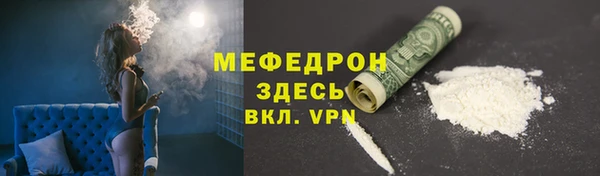 кристаллы Абаза