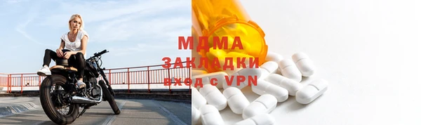 мет Карпинск