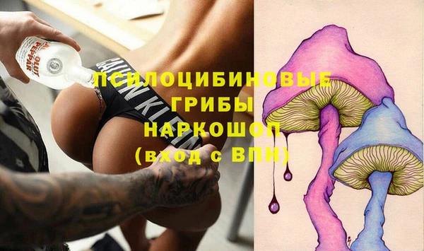 марки lsd Абдулино