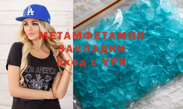 марки lsd Абдулино
