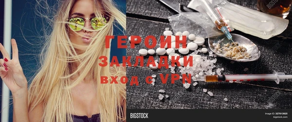 кокаин Абинск