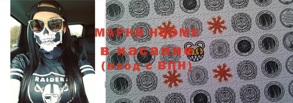 метамфетамин Навашино