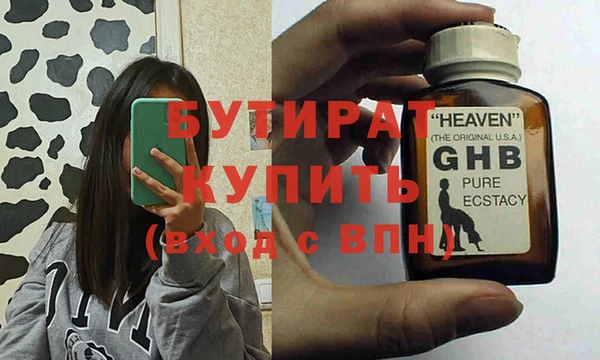 бошки Наволоки