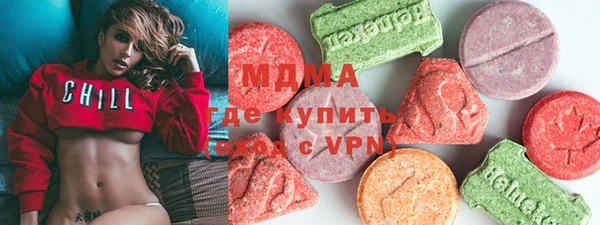 метамфетамин Навашино