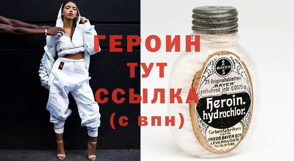 кристаллы Абаза