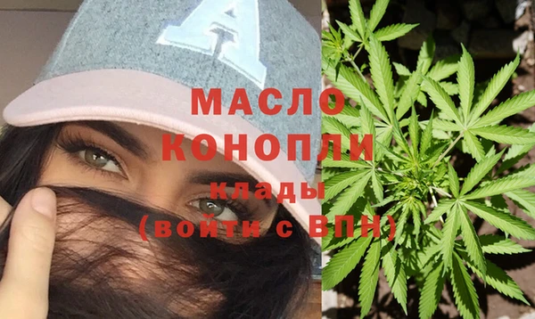 кокаин Абинск