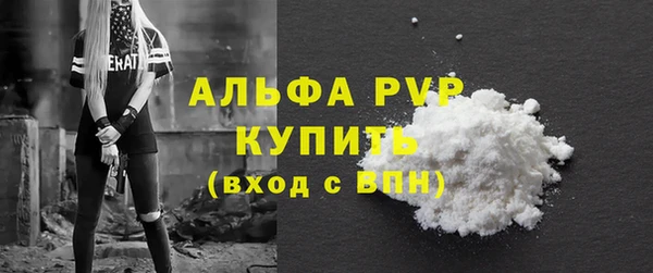 кристаллы Абаза