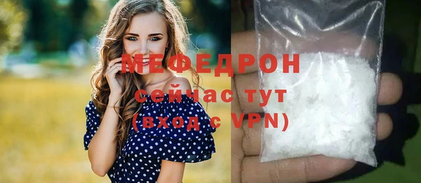 первитин Елизово