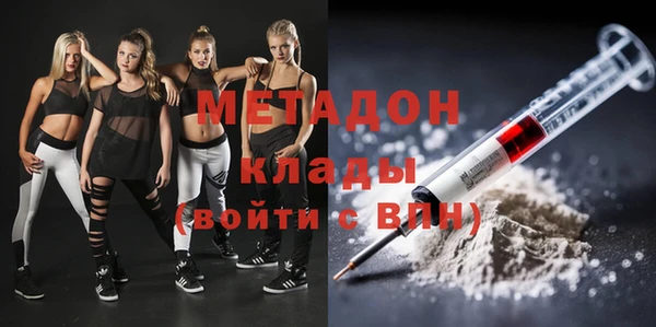 метамфетамин Навашино