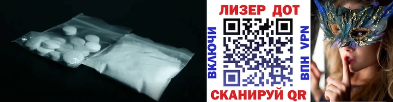 Лсд 25 экстази кислота  закладка  Янаул 