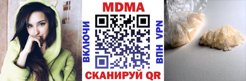 MDMA crystal  где продают наркотики  Янаул 