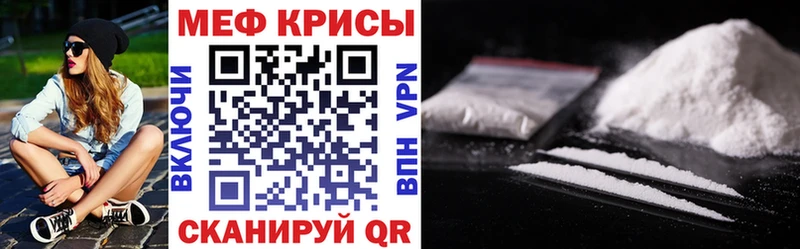 МЕФ  Янаул