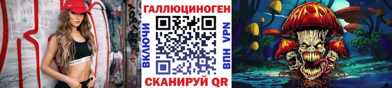 Галлюциногенные грибы мухоморы  Янаул 